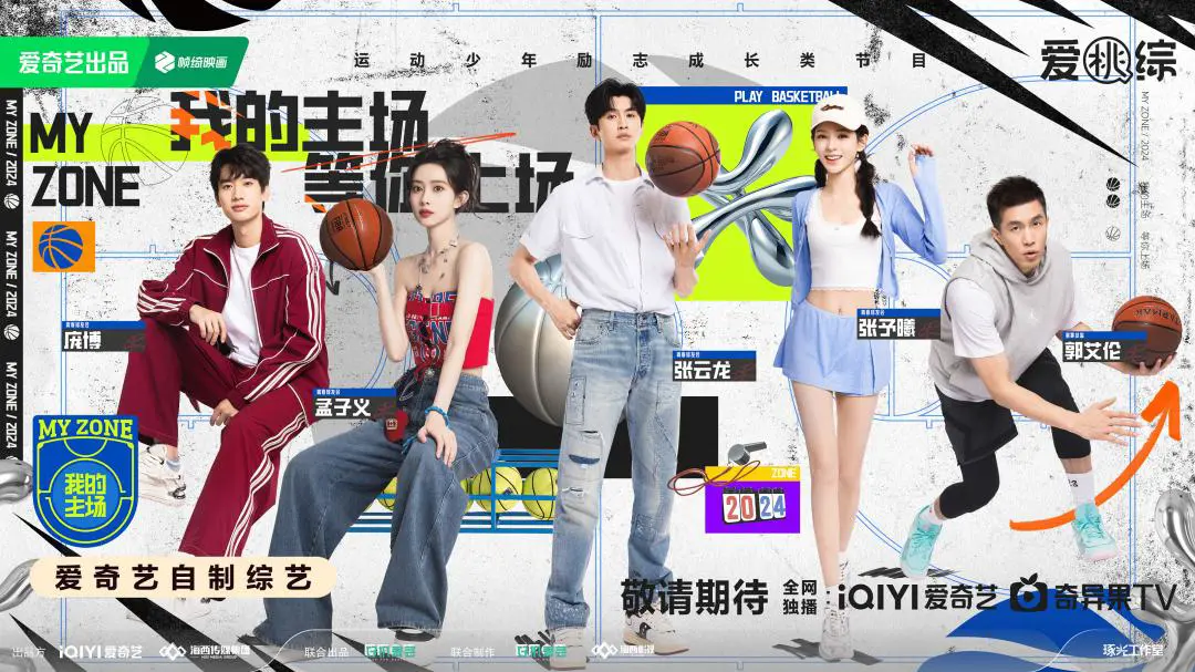少儿篮球基本功训练计划表_0